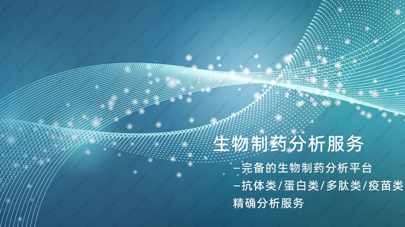 CDMO工艺流程：揭秘其成本构成与影响因素