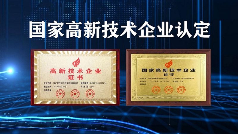 基因检测加盟，如何慧眼识珠？**