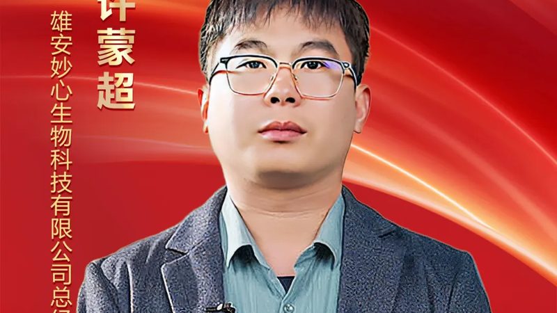 儿童天赋基因检测：揭秘背后的科学奥秘**